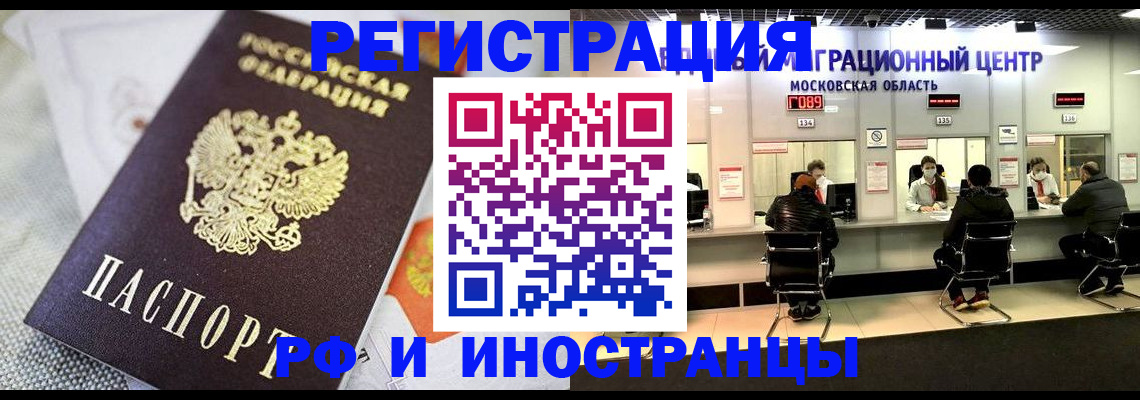 найти адрес прописки в Протвино