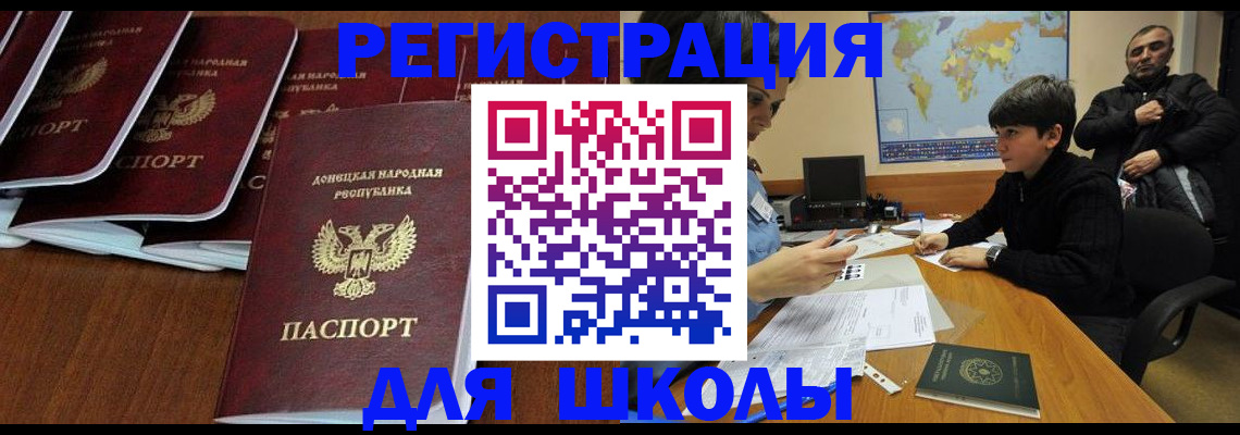 временная регистрация в Протвино